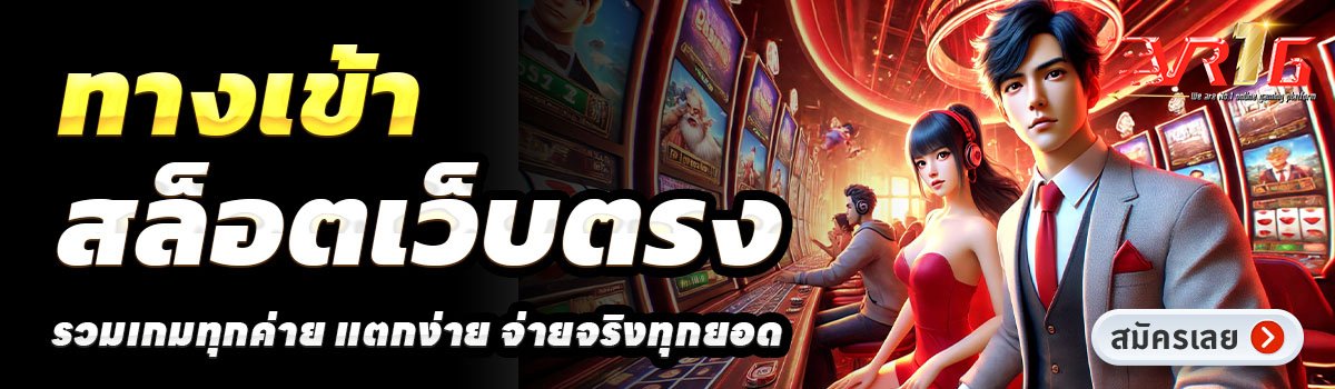 VR1GAME-สล็อตเว็บตรง